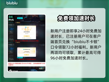 生化女神末日开端！🔥预售开启截图5