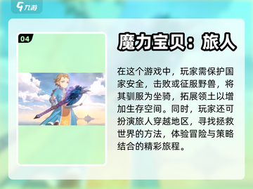 🔥2023经典RPG回合制游戏合集🔥截图5