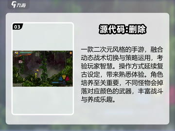 🎮2025必玩飞行射击游戏TOP榜🔥截图4
