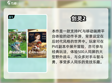 🎮2025年4月手游TOP榜🔥耐玩神作全收录💥截图2