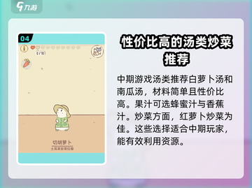 猫咪和汤套餐🔥超萌游戏体验，快来解锁惊喜！🎮截图5