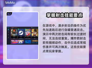 《龙之信条2》🔥弓箭手技能全面解析！截图3