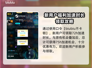 原神解限机登录失败？❌加速器来救场！🚀截图4