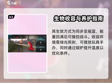 七日世界🔥红龙获取攻略，轻松捕获火龙！截图4