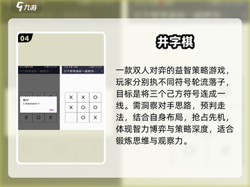 🔥2025最火儿童下棋游戏免费畅玩♟截图5