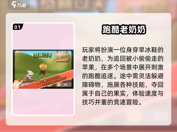 🔥2025最火2D横版卷轴手游大🔥榜截图2