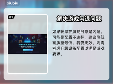 Win11玩老游戏闪退？这些⚡解决方法让你畅玩无忧！截图2
