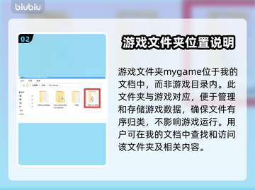 流放之路2截图位置🔥游戏党必看！🎮截图3