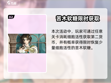 重返未来1999🔥3.3新版本炸裂上线💥截图3