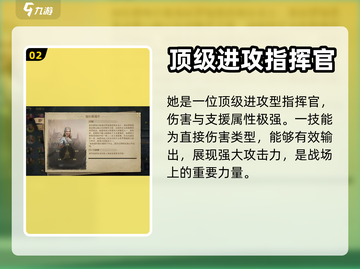 指环王纷争：加拉德瑞尔🔥超强解析！✨截图3