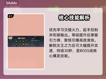 🦖街机恐龙神枪手技能加点神操作截图2