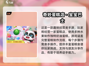 幼儿园孩子必玩🔥2023超全游戏大全✨截图5