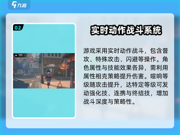 绝区零大世界探索🔥超全展示介绍来啦！截图3