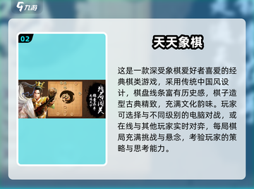 🔥2人小朋友互动游戏TOP榜💥截图3