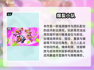 🔥2025双人游戏TOP榜🎮宅家约会必备截图3