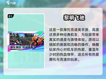 🎮2025必玩赛车游戏推荐！🔥超燃驾驶体验来袭！🏎🔥截图2
