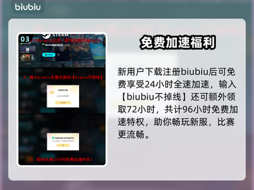 🎮NBA2K26卡顿？一招解决流畅度！💥截图4
