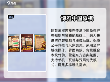 🔥2025超好玩双人国际象棋游戏推荐！♟截图4