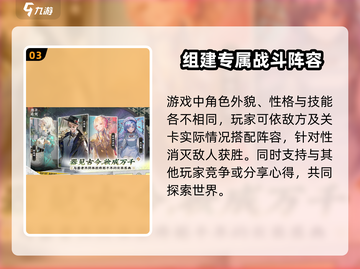 物华弥新🔥公测时间曝光，抢先体验震撼来袭！💥截图4