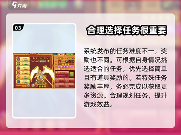 西普大陆🔥叶绿晶石获取秘籍💎快人一步！截图4
