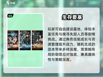 🔥2025十大爆款游戏TOP榜💥截图9