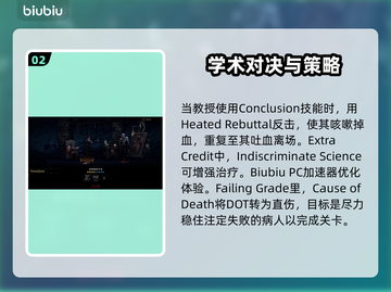 暗黑地牢2🔥病人稳住通关攻略来啦！截图3