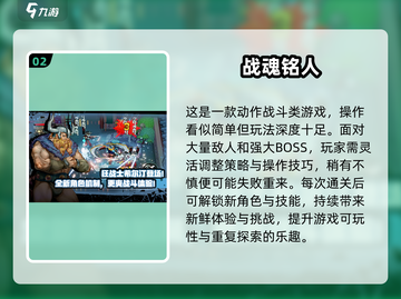 🎮三角色切换手游TOP榜！2025必玩合集🔥截图3