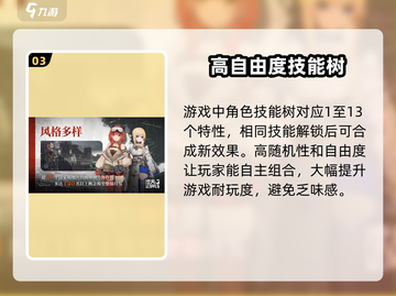 湮灭边界线公测时间⚡游戏迷们冲鸭！🎉截图4