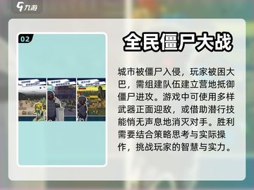 🔥2022超好玩像素手机游戏排行榜🌟截图3