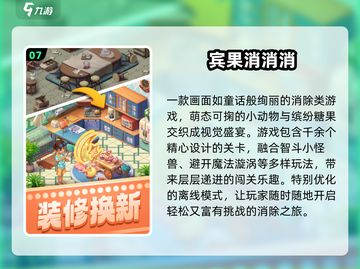 🔥2025最耐玩大兄弟游戏推荐🎮兄弟开黑必备截图8