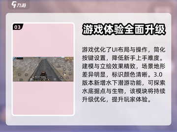 王牌战争🔥新手必看！超详细入门指南💥截图4