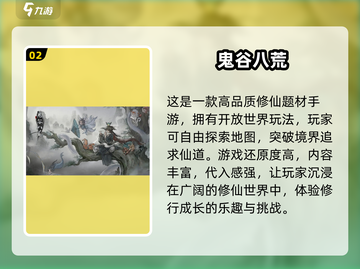 🔥2025单机游戏排行榜✨必玩手游大盘点！🎮截图3