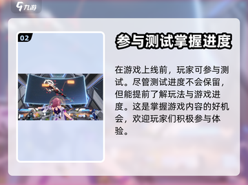 崩坏星穹铁道💥上线时间玩法大揭秘！🔥截图3