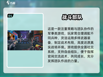 🎮90年代经典射击游戏大揭秘！截图6