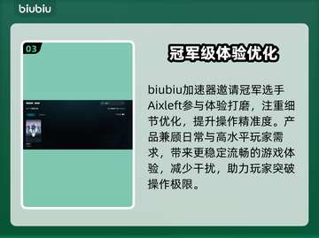 💥命运2掉帧太离谱？速看解决方法！🎮截图4