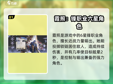 阴阳师：咏月风雅霞照强度爆表！✨诗帖BUFF加持🔥截图2