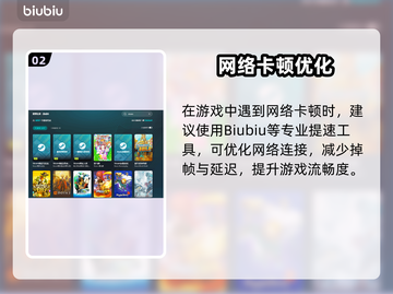🔥天下无墙加速器大PK！哪款最稳？🎮💥截图3