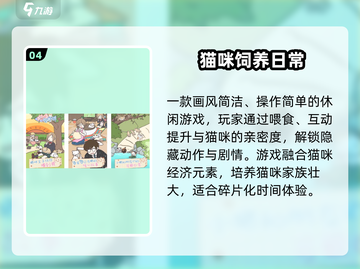 🔥2025养成手游TOP5榜单出炉！🎮✨截图5