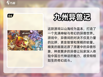 🔥2024必玩！吞噬类游戏大全来袭🎮截图5