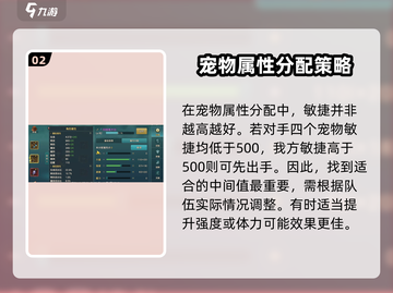 魔力宝贝复兴版🔥战斧斗士加点攻略来了！新手必看截图3