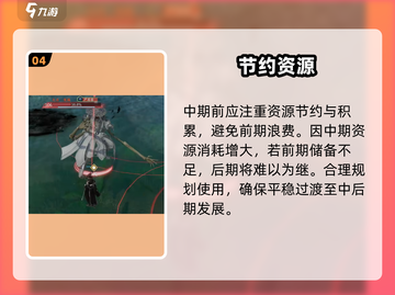 剑网3无界⚡打击感炸裂💥截图5