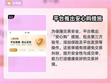 🔥奥特曼传奇英雄2账号交易平台推荐🎉截图3