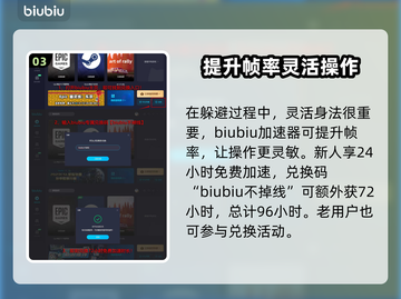 龙之信条2：揭秘王妃丑闻任务全流程！🔥截图4