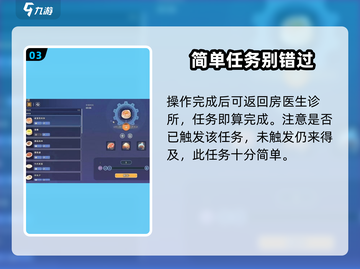 沙石镇时光🌟记忆里的香味任务通关攻略来啦！截图4