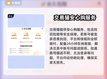 向僵尸开炮账号交易哪里靠谱？游戏大神必看！💥🎮截图4