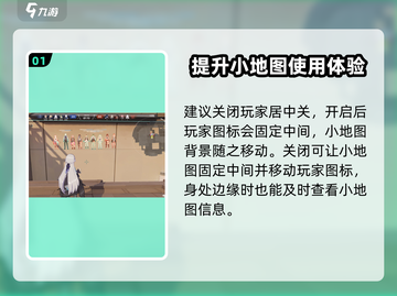 卡拉彼丘图形设置🔥超全攻略来啦！💡截图2