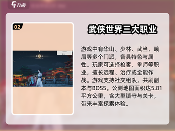 燕云十六声🔥超好玩！不玩你亏了！截图3