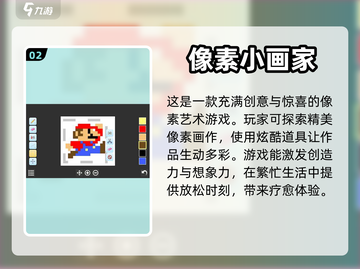 2023超🔥填色手游合集🎨下载链接截图3
