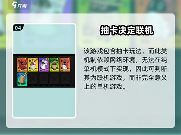 绝区零是联机游戏？🔥截图5