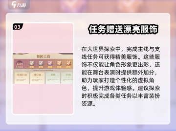 唱舞星计划上线时间🔥终于可以玩啦！🎉截图4